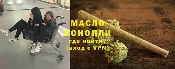 дистиллят марихуана Бородино