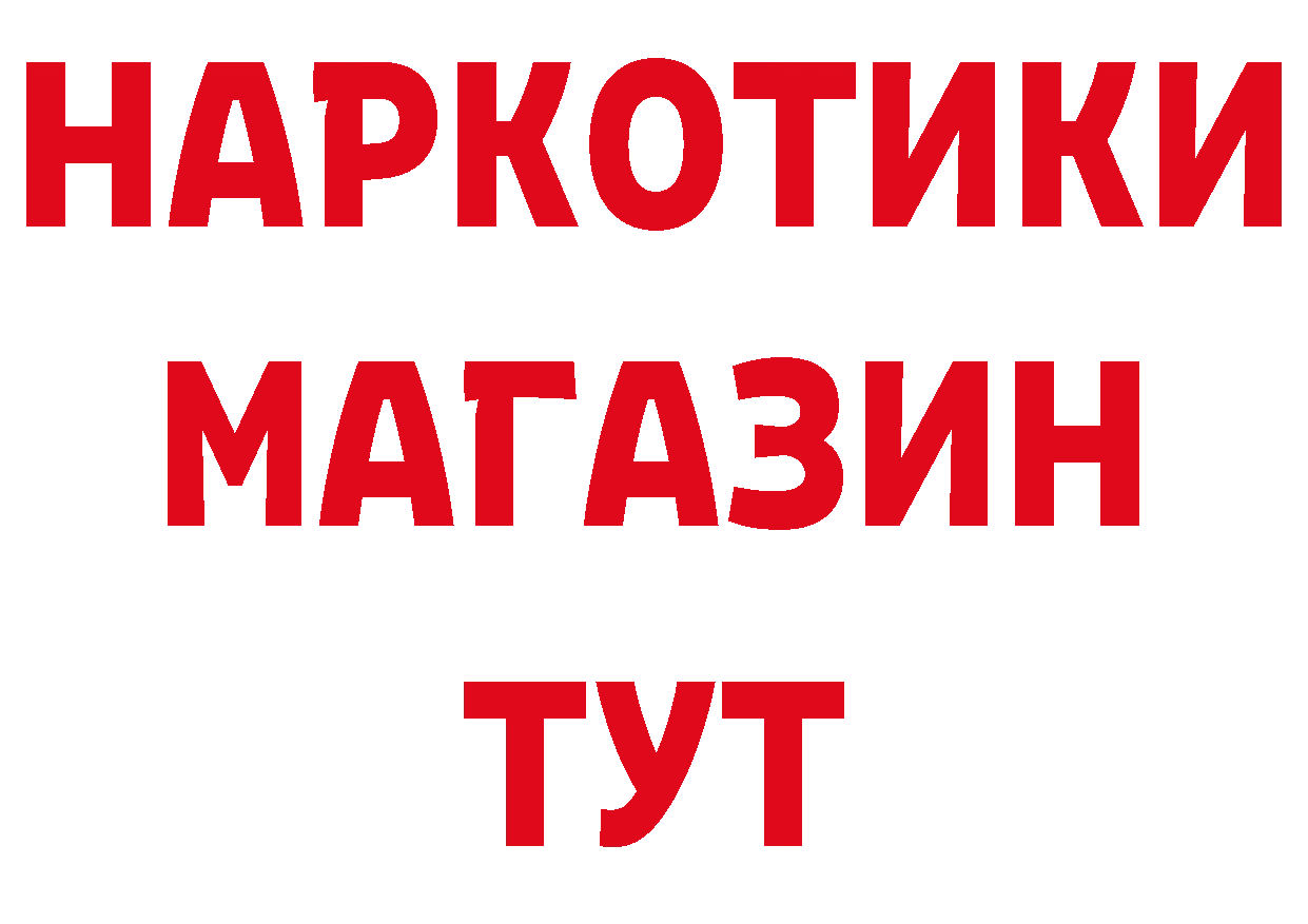 КЕТАМИН VHQ зеркало площадка блэк спрут Нижнекамск