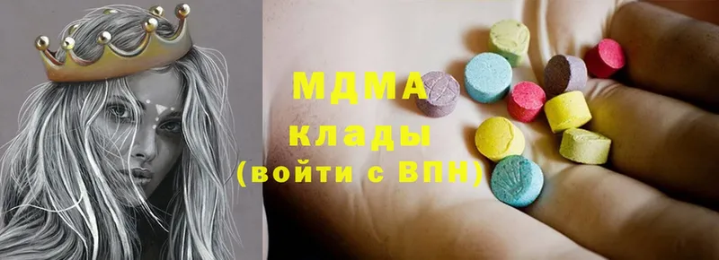 MDMA crystal  Нижнекамск 